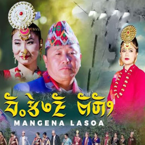 Listen to Mangena Lasoa song with lyrics from Bhakta Palungwa