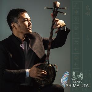 Listen to Plain Child song with lyrics from 曾 健裕kenyu