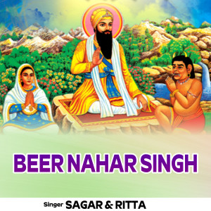 Album Beer Nahar Singh from Sagar