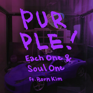 EachONE的專輯퍼플(Purple)