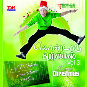 ดาวน์โหลดและฟังเพลง En Ullathil พร้อมเนื้อเพลงจาก Chris Martin