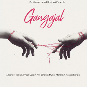 Listen to Gangajal song with lyrics from Amarjeet Tiwari