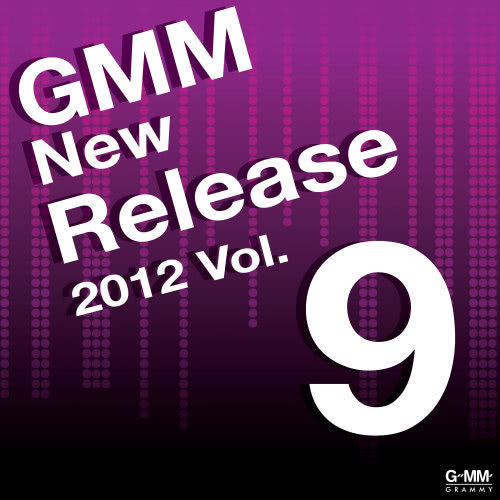 GMM New Release 2012 Vol.9