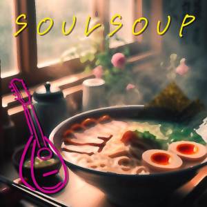 ดาวน์โหลดและฟังเพลง SOULSOUP - Mandolin Ver. พร้อมเนื้อเพลงจาก BloggerMandolin