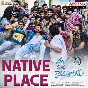 Narendra的专辑Native Place (From "Hello Guru Prema Kosame")