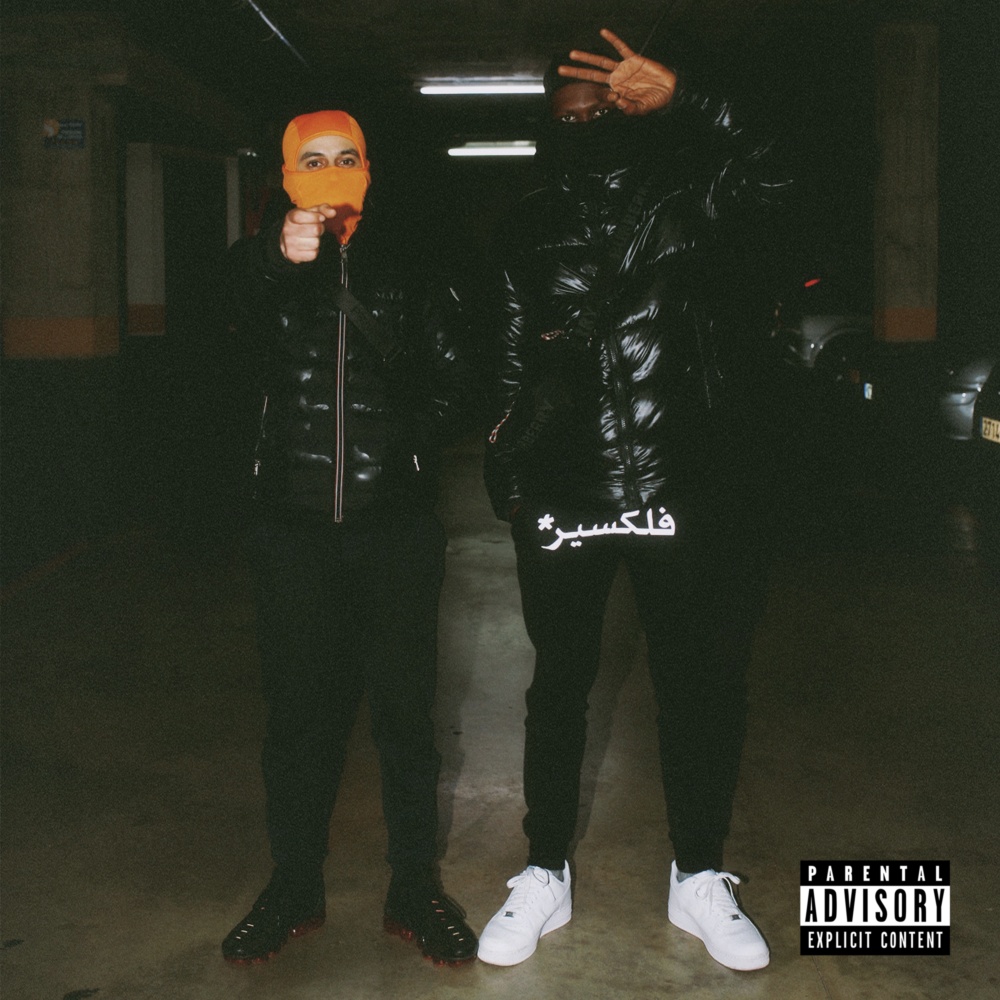 Haram (Explicit)