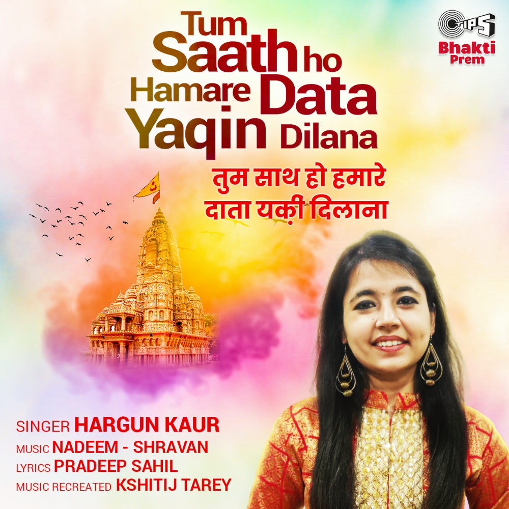 Tum Saath Ho Hamare Data Yaqin Dilana