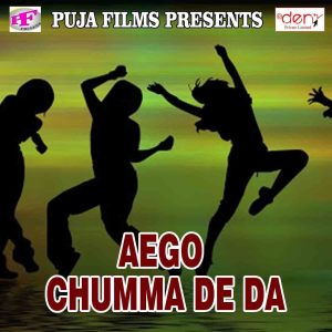 Listen to Love Wala Rog song with lyrics from Munif Marshal