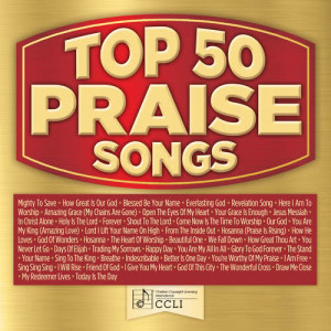 ดาวน์โหลดและฟังเพลง You Are My All In All (Top 50 Praise Songs Album Version) พร้อมเนื้อเพลงจาก Maranatha! Music