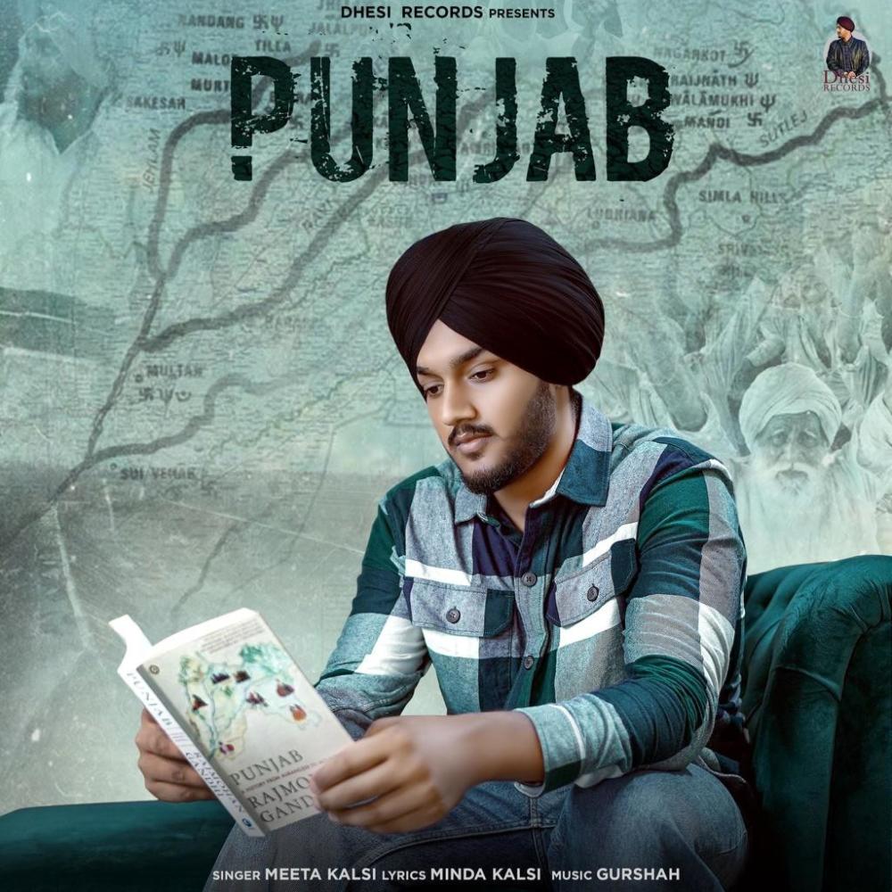 Punjab