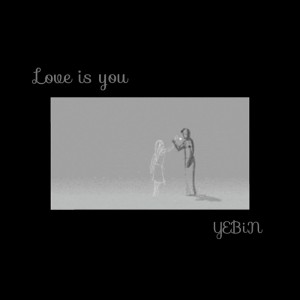Listen to Deep Blue See song with lyrics from YEBiN