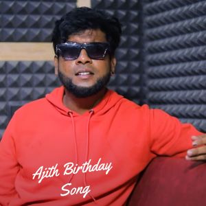 AR.Vinoth的专辑Ajith Birthday Song