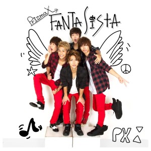 ดาวน์โหลดและฟังเพลง I Want Your Love พร้อมเนื้อเพลงจาก PrizmaX
