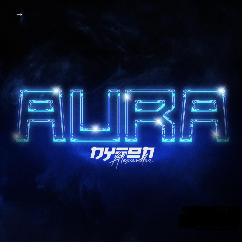 Aura (Clean)