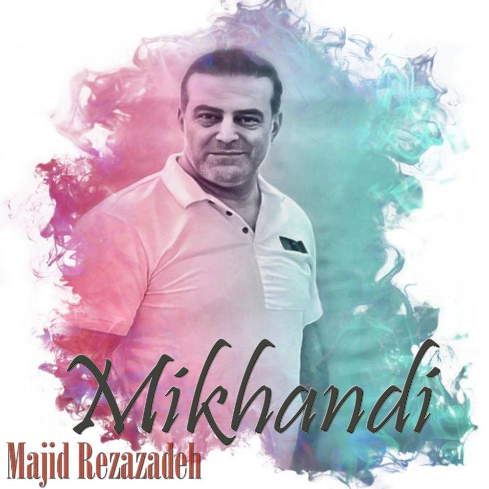Mikhandi