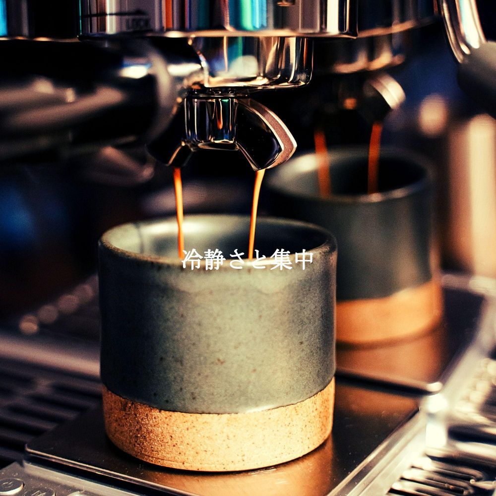 Soulful Ambiance for Hot Coffee to Go