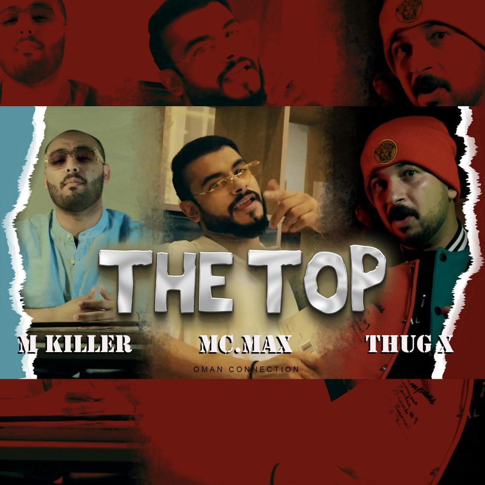 THE TOP - M KiLLeR & ThuG x & Mc.Max (Explicit)