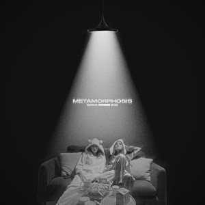 Listen to Metamorphosis (Explicit) song with lyrics from Shia