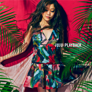 ดาวน์โหลดและฟังเพลง Can't Take My Eyes off of You พร้อมเนื้อเพลงจาก JUJU