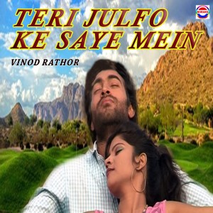 Album Teri Julfo Ke Saye Mein from Vinod Rathor