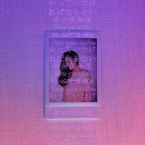 Listen to 알아야 해 (Feat. 해쉬스완 (Hash Swan), 와일리 (y1ee)) song with lyrics from 디캐시