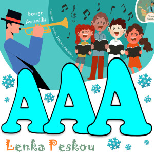 Lenka Peskou的專輯Aaa… Arhizei I Pagonia: Tragoudia Tou Himona