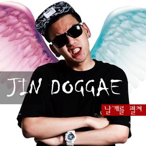 Jin Doggae的專輯Fly High