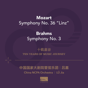 Album Ten Years of Music Journey 01: Mozart & Brahms oleh 吕嘉