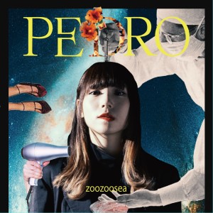 收聽PEDRO的東京不好混歌詞歌曲