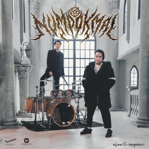 ดาวน์โหลดและฟังเพลง ค่อยพูดค่อยจา (Explicit) พร้อมเนื้อเพลงจาก หนุ่มดอกไม้