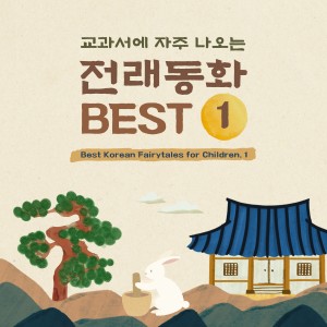 收听Mindfulness的The Brothers Who Lost the Golden Marble歌词歌曲