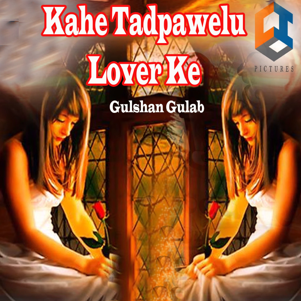 Kahe Tadpawelu Lover Ke