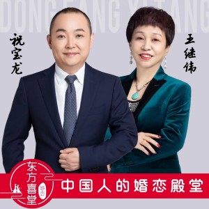 Listen to 爱情纽带 (伴奏) song with lyrics from 祝宝龙