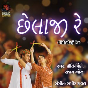 Album Chhelaji Re from 