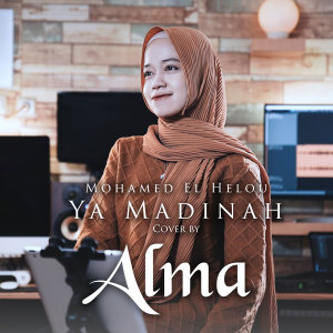 ดาวน์โหลดและฟังเพลง Ya Madinah พร้อมเนื้อเพลงจาก Alma