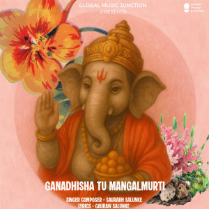 Saurabh Salunke的專輯Ganadhisha Tu Mangalmurti