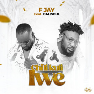 Listen to Chili Kuli Iwe song with lyrics from F Jay