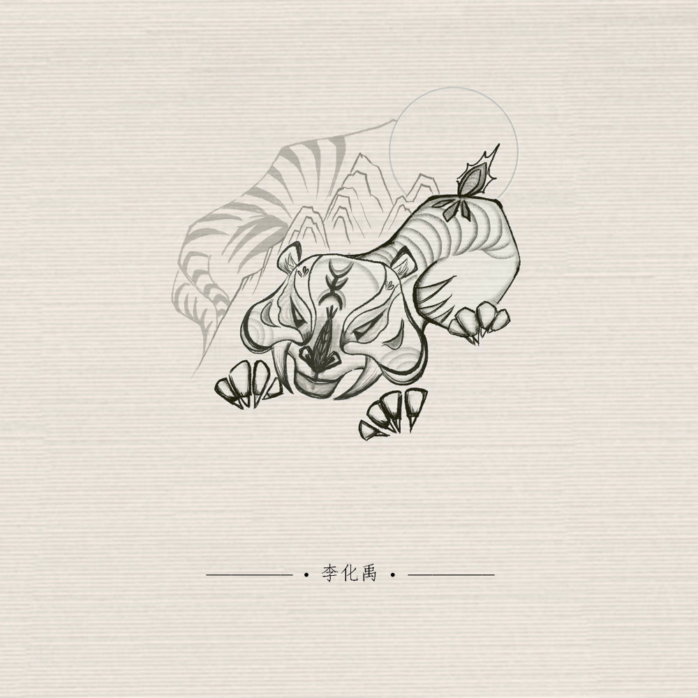 度朔山 (完整版)