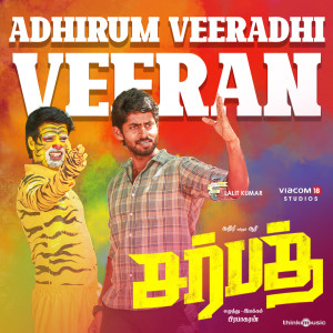 Adhirum Veeradhi Veeran (From "Sarbath") dari Mahalingam