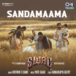 Ramajogayya Sastry的專輯Sandamaama (From "Swag")