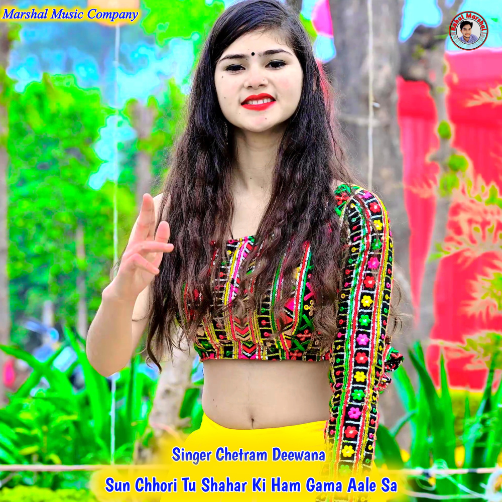 Sun Chhori Tu Shahar Ki Ham Gama Aale Sa