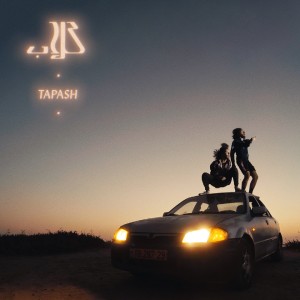 Listen to Klab (كلاب) song with lyrics from Tapash