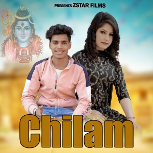 Listen to Chilam song with lyrics from Gurmeet Panchal