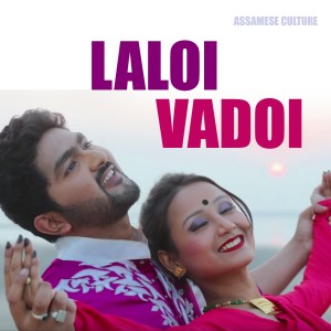 Listen to Sukalo Gatalo song with lyrics from Kallol Borthakur