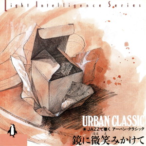 Album 輕古典爵士味04 from Tim Hardin Trio