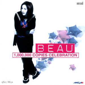 อัลบัม 1,000,000 Copies Celebration ศิลปิน โบ สุนิตา