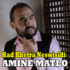 Album Had Khetra Neswisidi from 