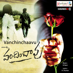 Listen to Naaloni song with lyrics from N Nani