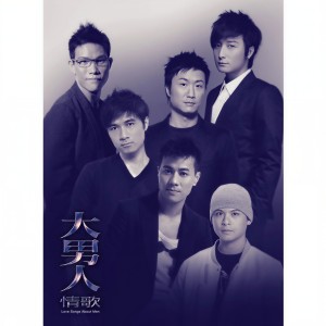 收聽梁漢文的一再問究竟歌詞歌曲