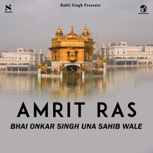 Dengarkan lagu Amrit Ras nyanyian Bhai Onkar Singh Una Sahib Wale dengan lirik